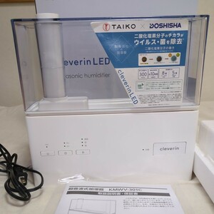 DOSHISHA 超音波式加湿器 KMWV-301C-WH（ホワイト）クレベリンLEDカートリッジ装着済み 白 取扱説明書付き