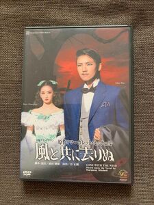 宝塚歌劇 DVD 風と共に去りぬ 和央ようか