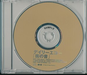 デイリーエコー / 街の音 /中古CD！69576