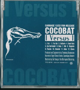 COCOBAT / ココバット / I Versus I /中古CD！69579