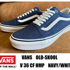 ■新品 VANS OLD SKOOL/オールドスクール V36CF ヘンプ素材 26.0センチ 完売品 の画像1