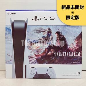 【新品未開封】PlayStation 5 “FINAL FANTASY XVI” 同梱版 CFIJ-10007