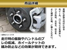 強度UP！ アルミ製 ハブリング ツバ付 66Φ→60Φ　10mm　4個 【 シルバー 】 1台分 ホイール スペーサー 等に 社外 汎用品 安定感抜群！_画像3