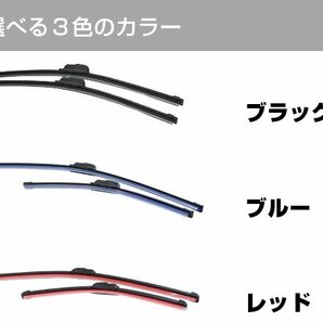 スバル サンバー ディアスバン・ワゴン・トラック含む KS/KV3/4 U字 エアロワイパー ブレード一体型 カラーワイパー ブルー 左右の画像3