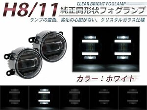 LEDデイライト内蔵★プロジェクターフォグランプ ジムニーシエラ JB43W 白イカリング 2個セット ライトキット ユニット 本体 後付け 交換