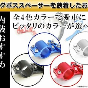 メール便送料無料◎ウインカーレバー ポジションアップキット レッド 赤 18φ～28φ対応可能 位置の調整/調節に ウィンカー延長ステーの画像3