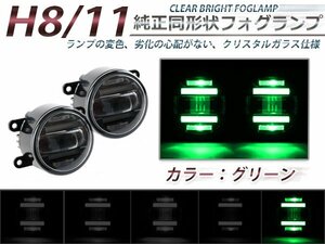 LEDデイライト内蔵★プロジェクターフォグランプ スクラムワゴン DG64W 緑イカリング 2個セット ライトキット ユニット 本体 後付け 交換