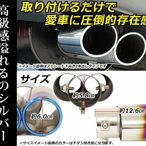 ステンレス マフラーカッター ストレート デュアル 真円型 丸型 シルバー 2本出し 取付口径58mm 35mm～50mm マフラー対応 1本の画像2