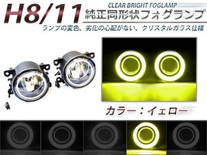 CCFLイカリング付き LEDフォグランプユニット フーガハイブリッド 後期 Y51 黄色 左右セット ライト ユニット 本体 後付け 交換