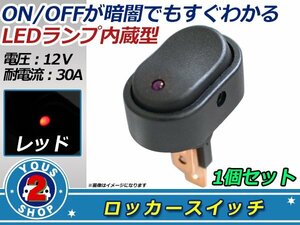 メール便送料無料☆ 12V LED ロッカースイッチ ２極 ON/OFF 切替 ランプ 3ピン 1個 単品売 赤/レッド 船 車 バイク ボート USB 小型 汎用