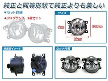 純正同形状 強化樹脂製 フォグランプユニット 日産 エルグランド後期 E52 H8 H11 HIDバルブ対応 後付け_画像2