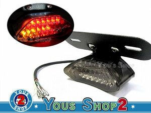 ウィンカー スモーク LED テールランプ カワサキ ZRX1200 新品