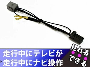 ホンダ ディーラーオプションナビ ギャザズナビ VXD-069CV 走行中 テレビが見れる テレビ視聴 DVD視聴 ナビ操作可能！