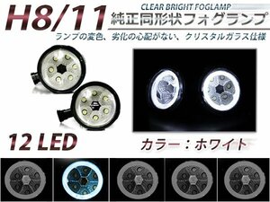 LEDフォグランプ セレナライダー C26系 白イカリング 左右セット フォグライト 2個 ユニット 本体 後付け フォグLED 交換