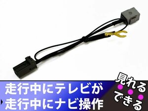 ホンダ ディーラーオプションナビ ギャザズナビVXM-152VFi 走行中 テレビが見れる テレビ視聴 DVD視聴 ナビ操作可能！