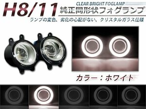 CCFLイカリング付き LEDフォグランプユニット ハリアーハイブリッド AVU60系 白 左右セット ライト ユニット 本体 後付け 交換