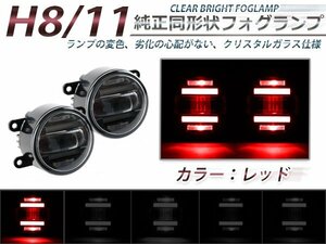 LEDデイライト内蔵★プロジェクターフォグランプ ジムニー JB23W 赤 2個セット ライトキット ユニット 本体 後付け 交換