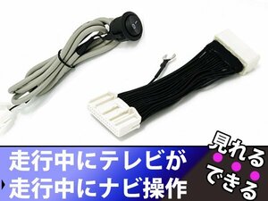 日産純正MOPナビ エクストレイルクリーンディーゼル DNT31 H20.9～H27.2 走行中テレビ視聴/ナビ操作可能！