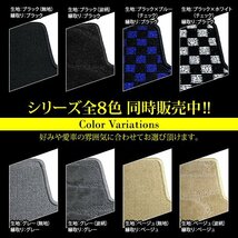 【日本製】トヨタ カローラ ツーリング 210系 ラゲッジ フロアマット 上段用 カーマット 専用設計 サイドポケット付 ベージュ 無地_画像6