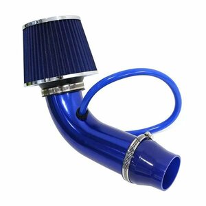 76mm口径 エアフィルター アルミ エアインテークパイプ 吸気管 毒キノコ エアクリーナー 吸気効率パワーアップ 高流量高冷風 ブルー 青