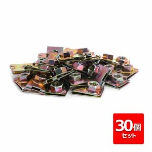 補修/交換 スピードナット クリップナット M6 バイク カウル フェンダー 外装 取付 ボルトサイズ 16mm×24mm 6mm クロメートメッキ 30個