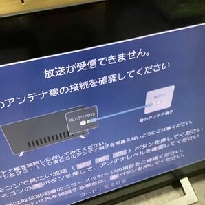TOSHIBA REGZA 液晶テレビ 50M530X 2019年製 らくらく家財ランクB の画像3