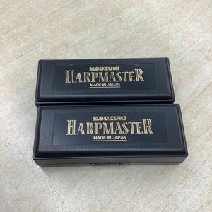 M.SUZUKI HARPMASTER ハーモニカ 2点 現状品 動作未確認 