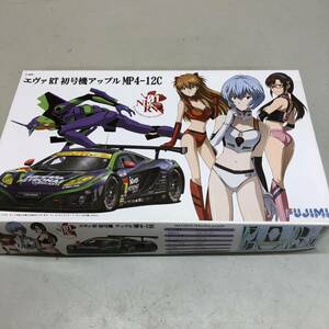 ① FUJIMI エヴァ RT 初号機アップル MP4-12C 1/24 未組立 中古 未検品 McLaren エヴァンゲリオン プラモデル 