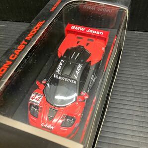 ② hpi racing McLaren F1 GTR 1997 Suzuka #44 1/43 ミニカー 現状品 の画像3