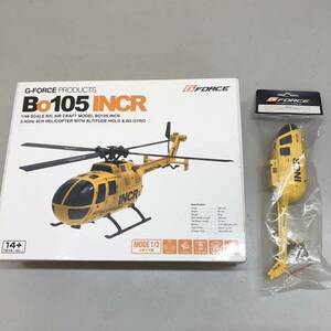 G-FORCE Bo105 INCR radio-controller optional cabin set including in a package instructions lack of operation not yet verification ji- force worn airplane drone 