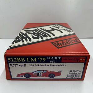 ⑧ モデルファクトリーHIRO FERRARI 512BB LM '79 K087 verD 1/24 江戸工房廣ガレージキット メタルキット 未組立品 フェラーリ の画像1