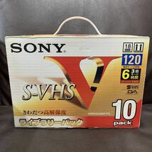 SONY S-VHS 10パック 中古長期保管品 未開封品 10VXST120VL ソニー VHS ビデオテープ _画像2