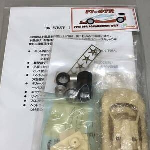 ⑩ CGM MODELS 1996 BPR POKKA 1000KM WEST McLaren F1 GTR現状品 レジンキット ガレージキット マクラーレン