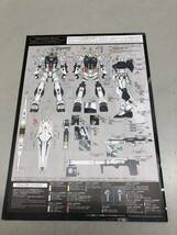 ① BANDAI RX-93 νガンダム RG 1/144 未組立 未検品 バンダイ 機動戦士ガンダム プラモデル ガンプラ νガンダム_画像7