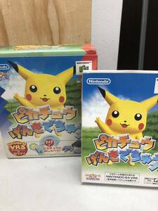 Nintendo 64 Pikachu ....... soft voice recognition system set present condition goods Junk Nintendo rokyon