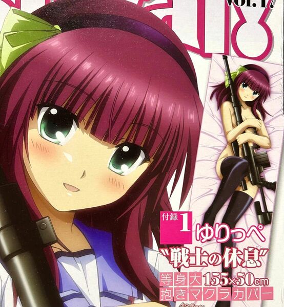 正規品 エンジェルビーツ ゆり 等身大 抱きマクラカバー Angel Beats 抱き枕カバー ビジュアルアーツ key