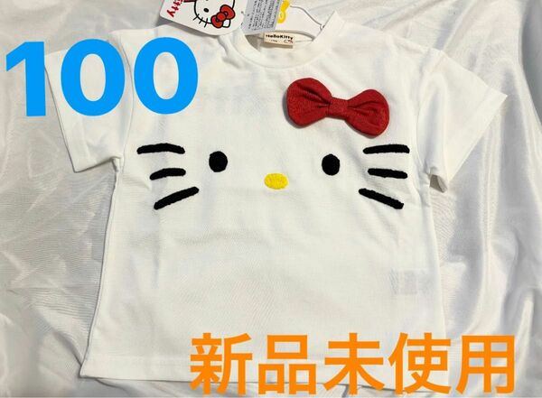 【新品】キティちゃん　サガラ半袖Tシャツ　100