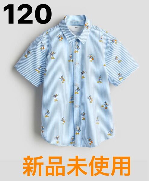 【新品】H&M ドナルド　半袖コットンシャツ