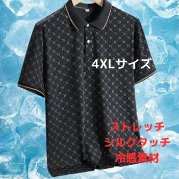 半袖 ポロシャツ ドット柄 4XL ブラック×ゴールド カジュアル かっこいい