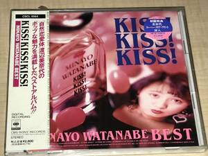  Watanabe Minayo /KISS! KISS! KISS!* the best * new goods unopened 