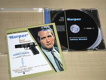 動く標的 HARPER/オリジナル・サウンドトラック◆ジョニー・マンデル◆INTRADA_画像3