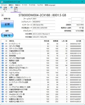 管理番号②　Seagate BarraCuda 8TB　6Gb/s 256MB 5400rpm　USED品_画像2