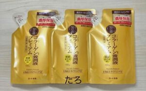 (pg-3) ロート製薬　50の恵　コラーゲン　養潤液プレミアム　詰め替え　200ml×3袋セット　匿名配送