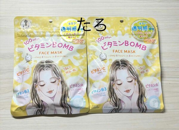 (pa-2) ビタミンBOMB フェイスマスク　リラックスシトラス　7枚入り×２袋セット　クリアターン　匿名配送