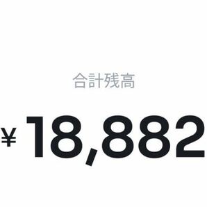 必ず満足出来ると思います^_^返金保証付き13000円「1年以内」ある仮想通貨が貰える情報になります。気になる方はまずは問い合わせくださいの画像6