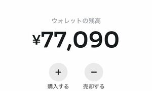 必ず満足出来ると思います^_^返金保証付き13000円「1年以内」ある仮想通貨が貰える情報になります。気になる方はまずは問い合わせください