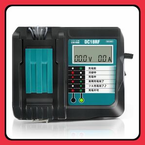 ★新品未使用★マキタ makita 急速充電器 DC18RF リチウムイオン