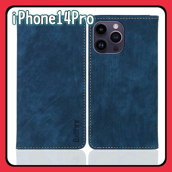 ★大人気★iPhone14Pro手帳型ケース スマートフォンケース スマホケース