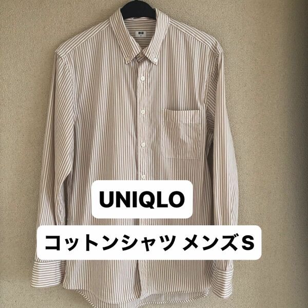 UNIQLO/エクストラファイン/コットンブロード/ ストライプ 長袖シャツ/メンズS