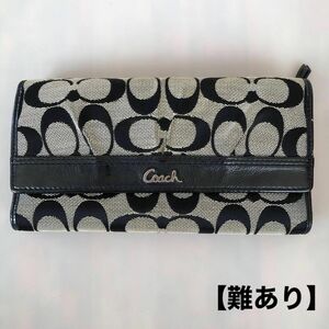 COACH シグネチャー 長財布【難あり】